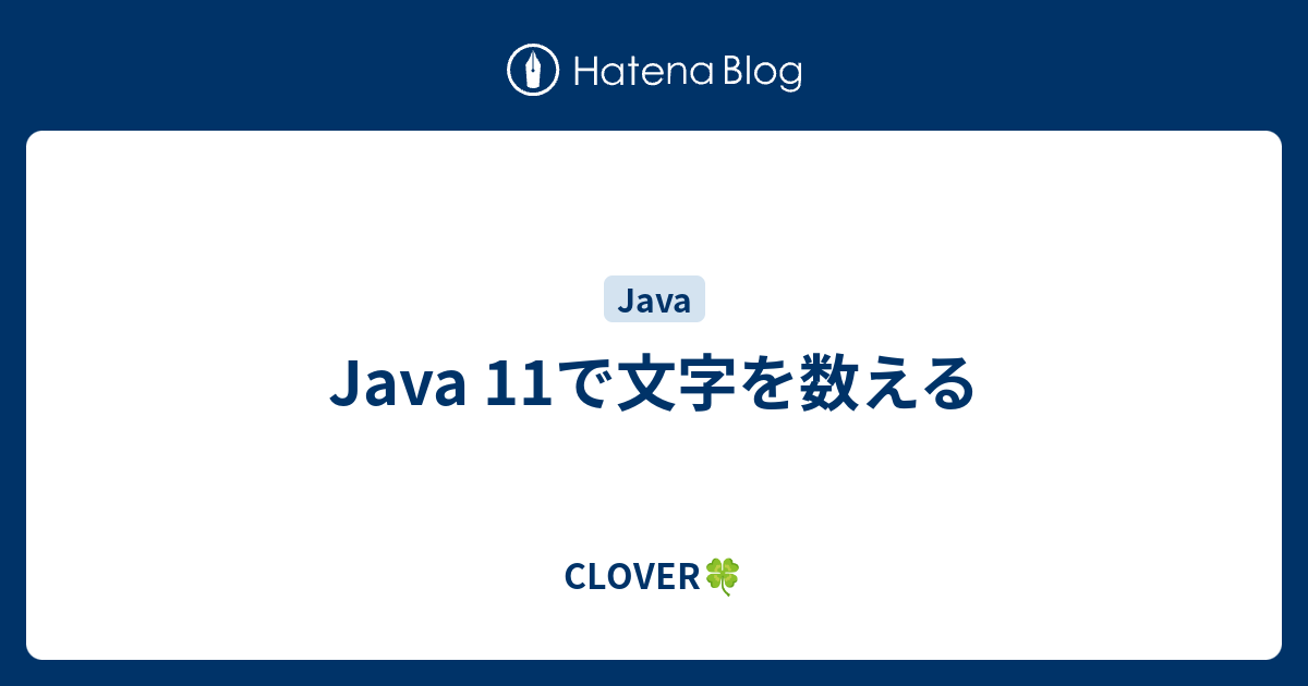 投句前には文字化けチェックを 洒落神戸の俳句はじめました