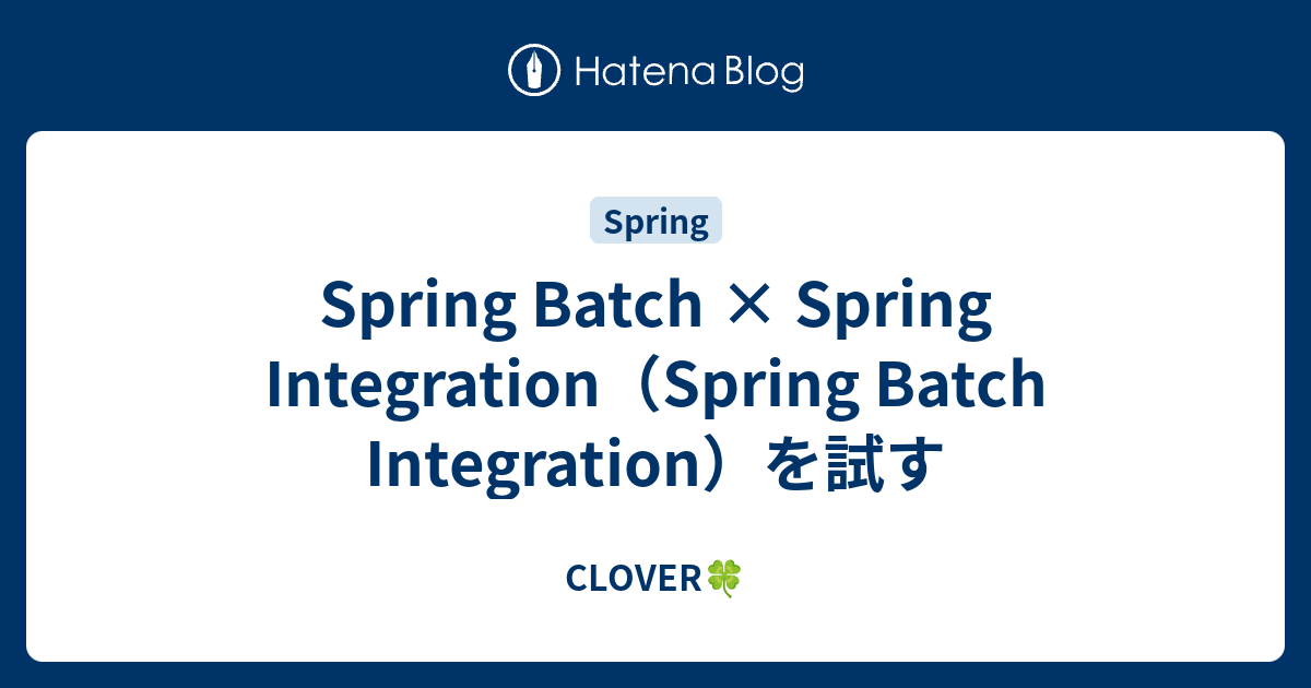 Spring Batch Integration Test Example