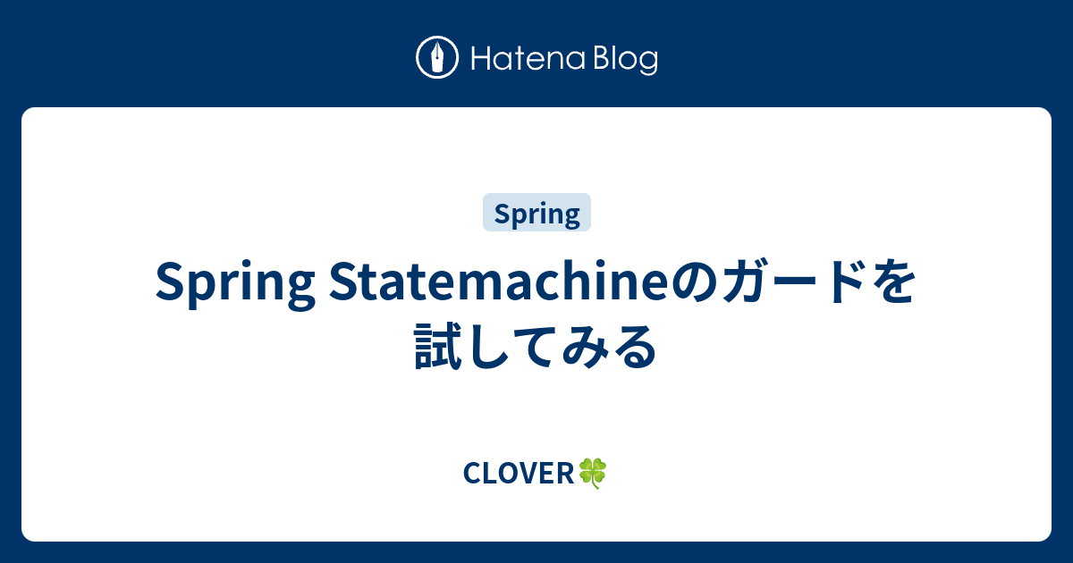 spring-statemachine-clover