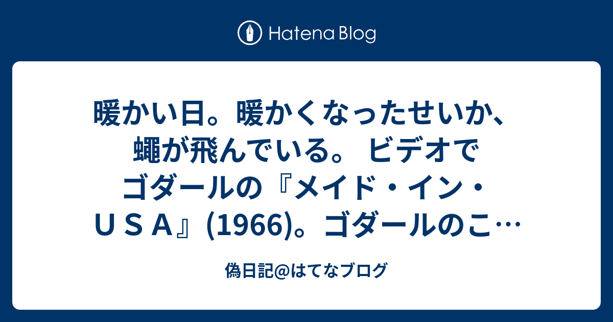 ロスト・イン・アメリカ 青山真治 阿部和重 黒沢清