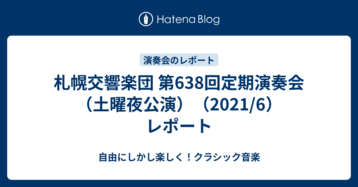 ブラームスは語る ブラームス回想録集 第二巻(音楽乃友社) - 趣味