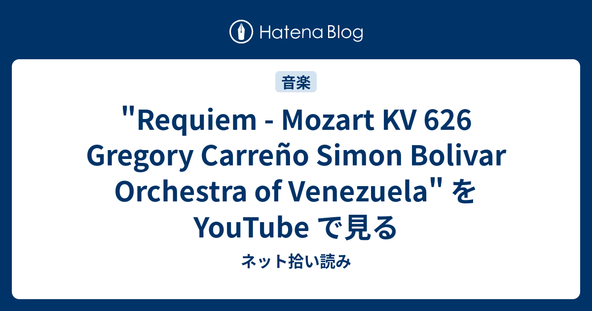 "Requiem Mozart KV 626 Gregory Carreño Simon Bolivar Orchestra of