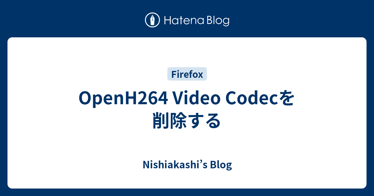 OpenH264 Video Codecを削除する Nishiakashi’s Blog