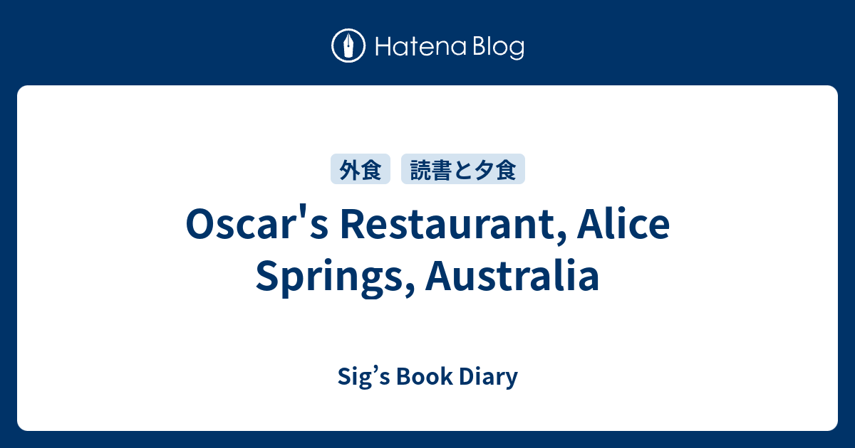 Oscar's Restaurant, Alice Springs, Australia - Sig’s Book Diary
