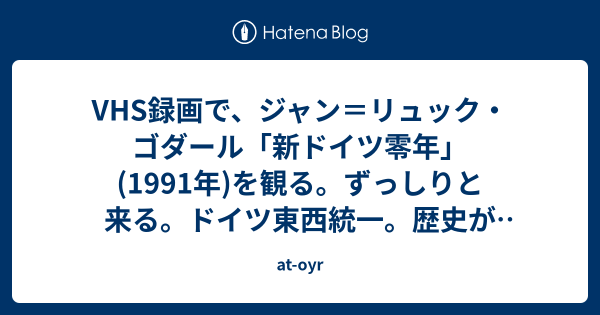 □ - at-oyr