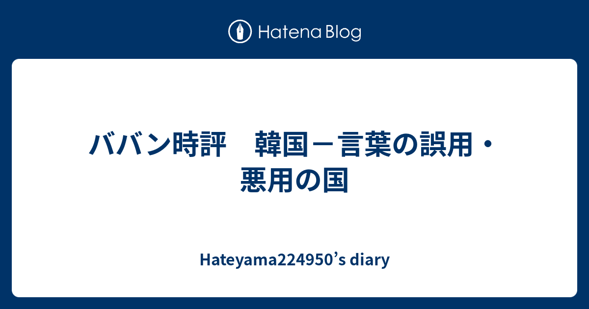 自ら 類語 ご用命 の意味と使い方は 類語やビジネスメールで使う例文を教えて