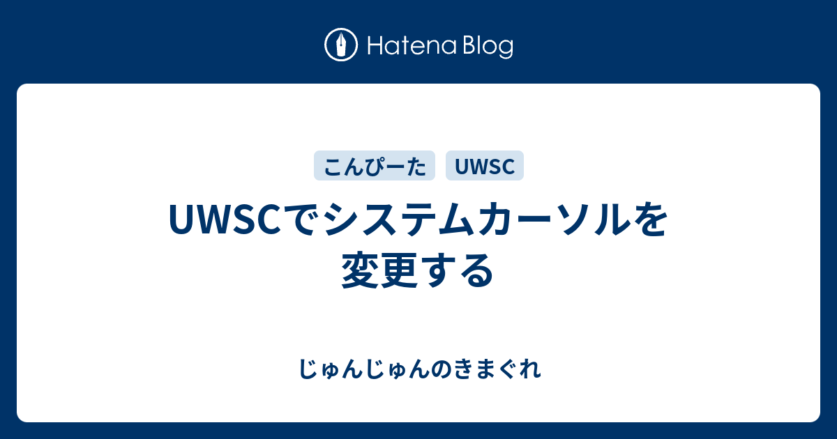 偏心 ハシー アリ Uwsc マウス 現在 の 位置 Fujisawa Style Jp