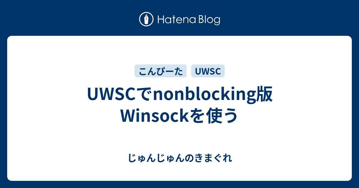 Error 0x80072746 既存の接続はリモートホストに強制的に切断されました の対処方法 Windows 7 Windows 8 Windows 10
