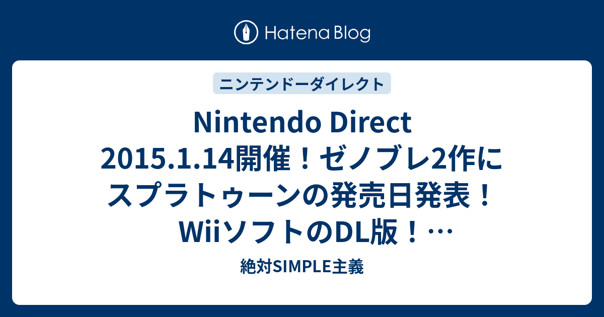 0円 経典 New Nintendo 3DS きせかえプレート スプラトゥーン