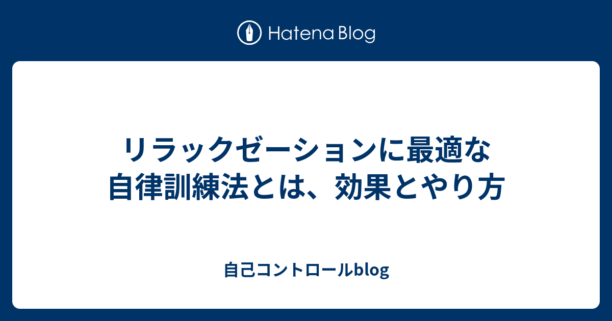 リラックション Mサイズ ブラウン - ペット用品