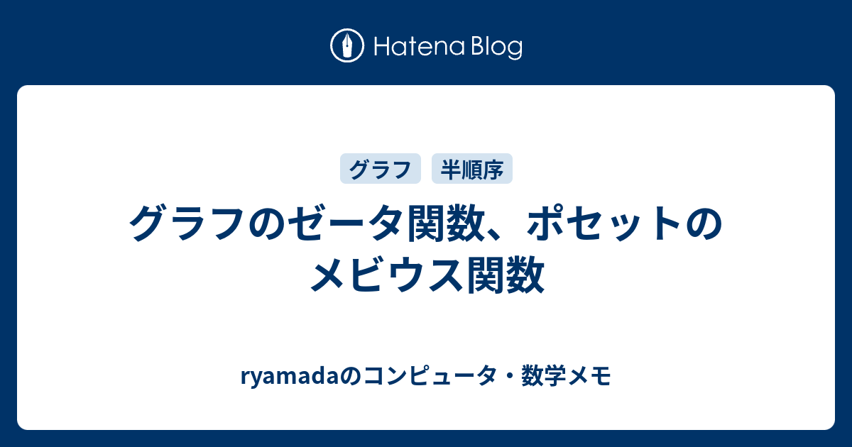 プログラミング初心者でも素数公式を組んでみたい 後編 音楽室と化学室と美術室とpc室の融合部屋 所謂自由室