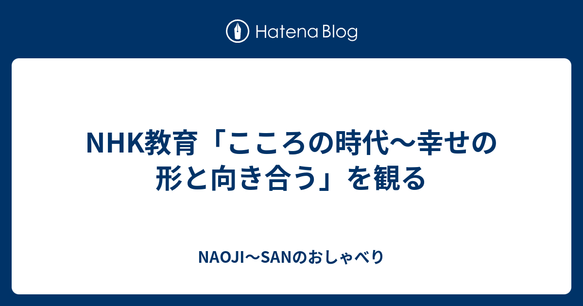 心の時代智慧をもとめて 智慧をもとめて / 藤谷 宗澄【著】 - 紀伊國屋書店ウェブストア