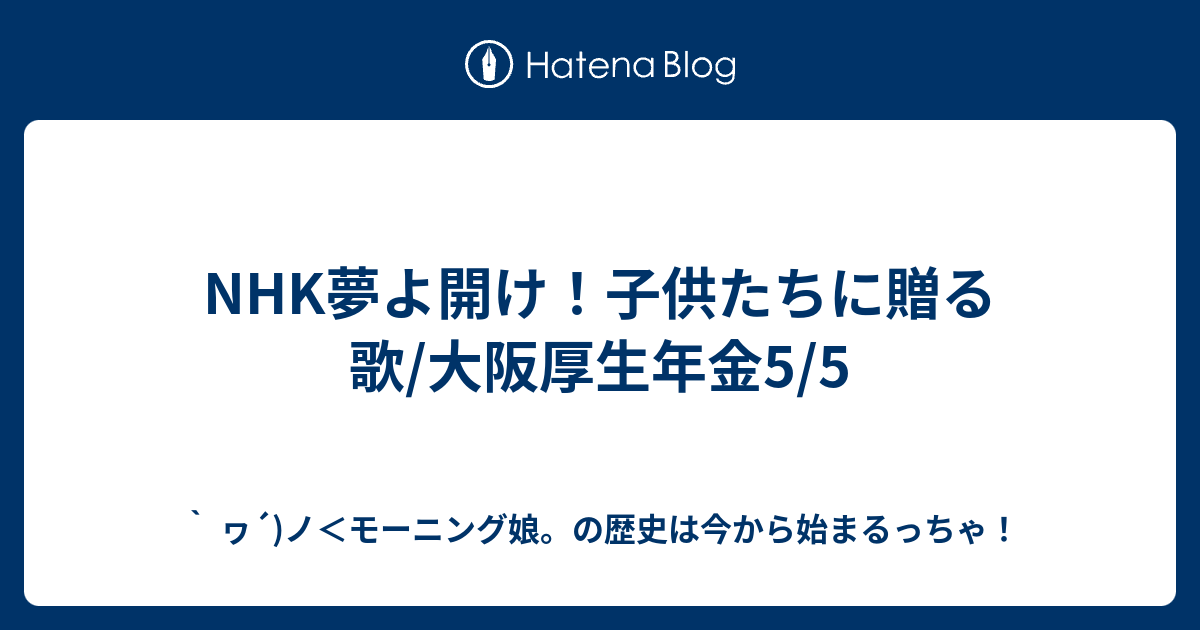 ベスト50 子供 に 贈る 歌 かわいい子供たちの画像