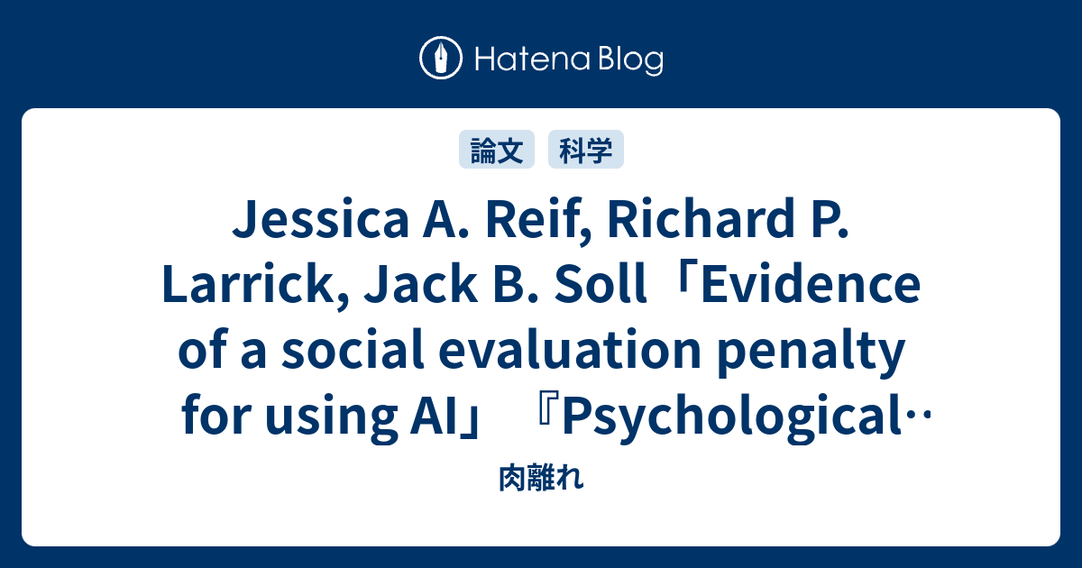 Jessica A. Reif, Richard P. Larrick, Jack B. Soll「Evidence of a social ...