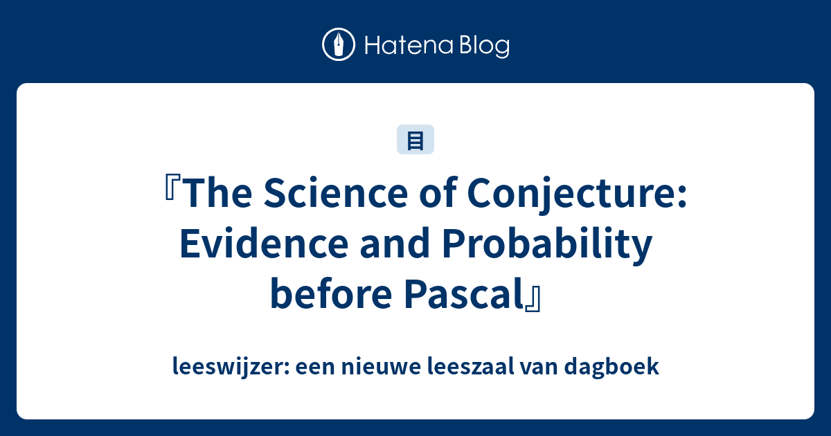 The Science Of Conjecture Evidence And Probability Before Pascal Leeswijzer Een Nieuwe Leeszaal Van Dagboek