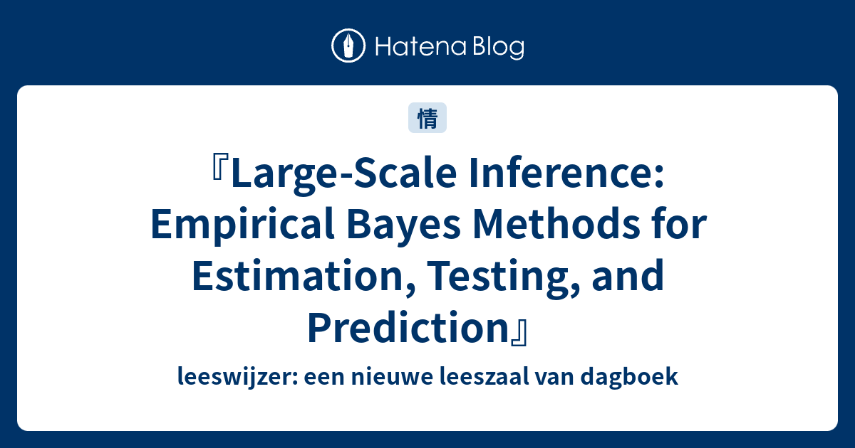 『Large-Scale Inference: Empirical Bayes Methods for Estimation, Testing ...