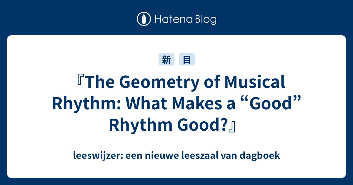 The Geometry of Musical Rhythm: What Makes a “Good” Rhythm Good
