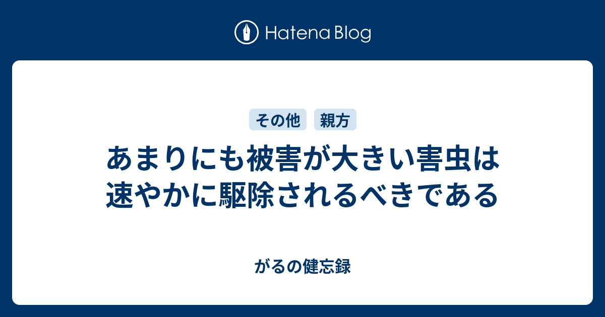 すべてのカタログ 最高 Ever おせん ドラマ ひどい