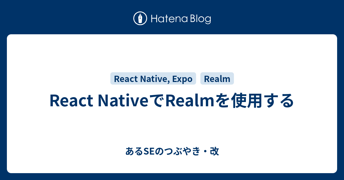 react-native-realm-se