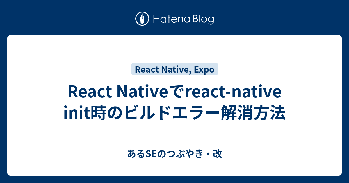 react-native-react-native-init-se