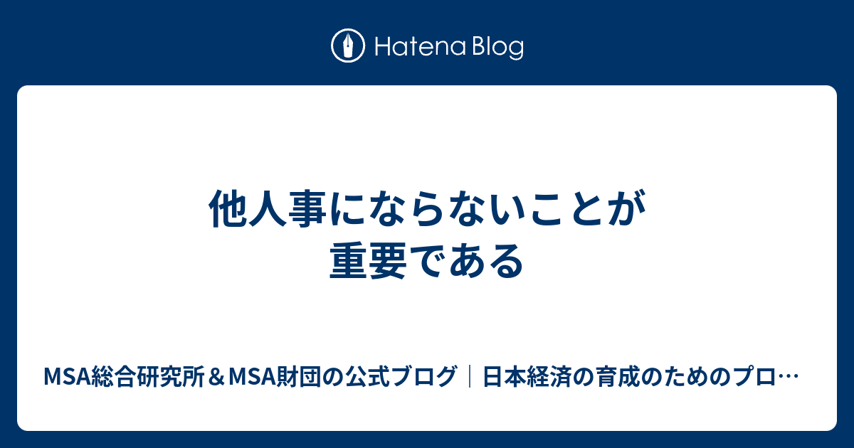 金融取引における情報と法 - 本