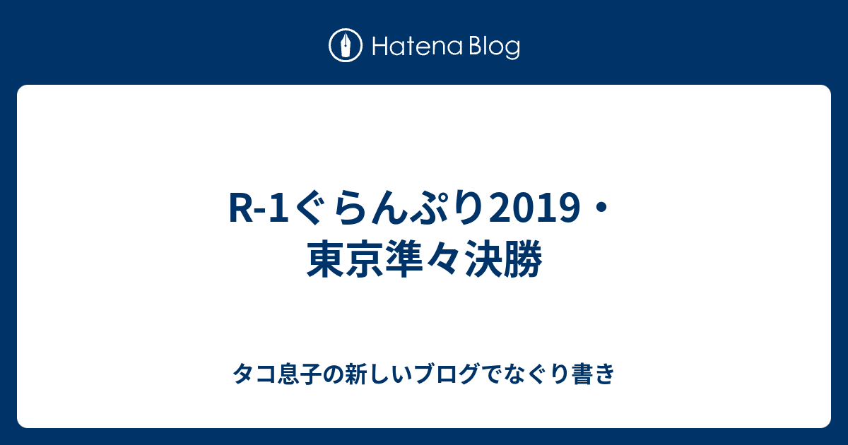 こしょばい 類語