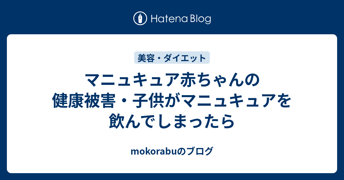 心に強く訴える 赤ちゃん アルコール中毒 症状 画像ブログ