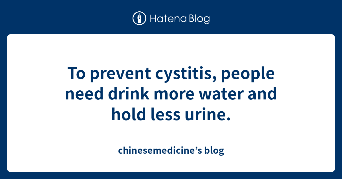 To prevent cystitis, people need drink more water and hold less urine
