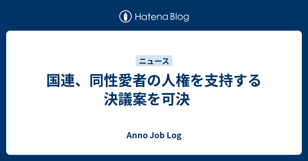 欧州議会、修理する権利を支持する決議を可決