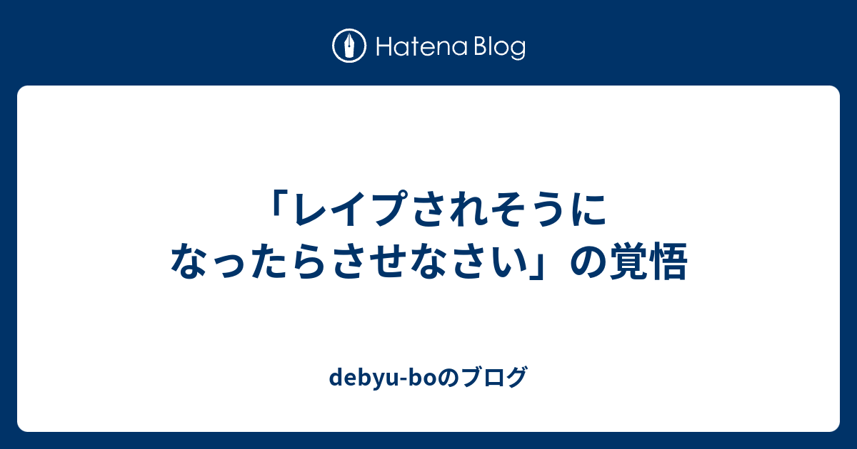 宮月新 懲役一善 ヤングアニマル新連載開始 On Twitter 犯罪者を去勢してたら転生してしまった話 去勢転生 1話 3 15 Https T Co Hwd6wjgtx8 Twitter