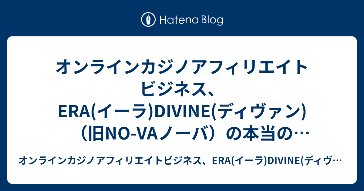 Nova ノーバ 元flm フューチャーリンクマルタ の本当の退会返金方法とその後 No Vaノーバ 旧flm でゴールドまで行ったが強制退会させられた私が内情のヤバさ全て暴露します