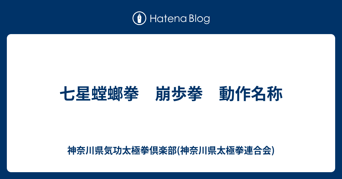 Amazon.co.jp: 貴重 蘇昱彰 蘇焜明 螳螂崩歩拳 八極螳螂拳 螳螂