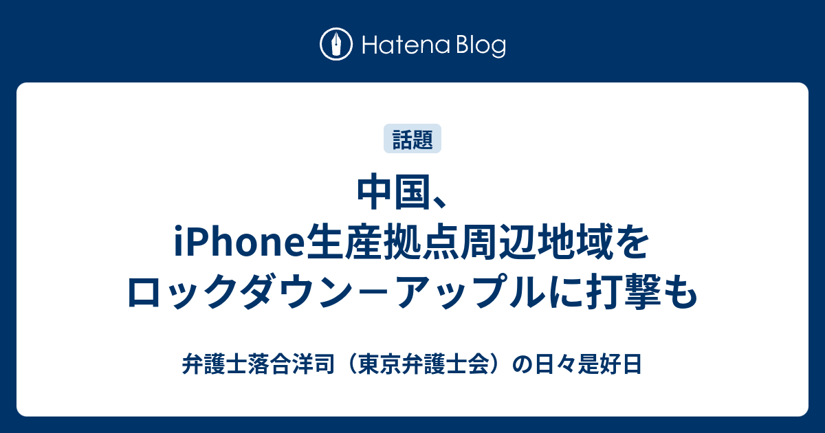 iPhone 14 Pro ラインナップ特集 パープル