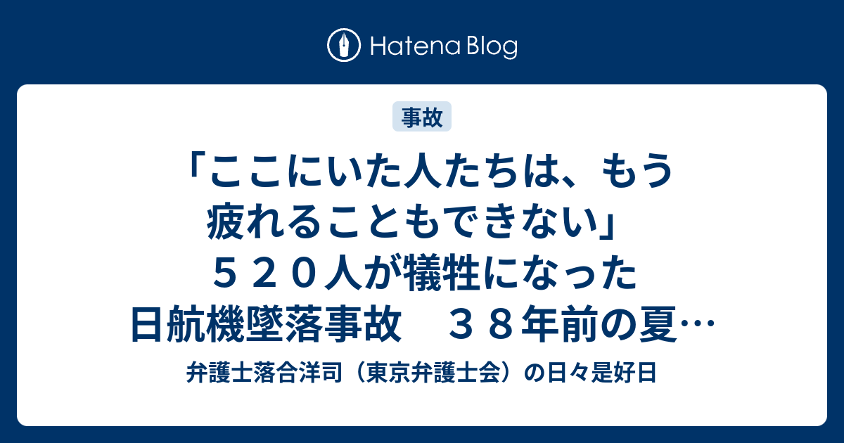 地球温暖化 影響 nhk