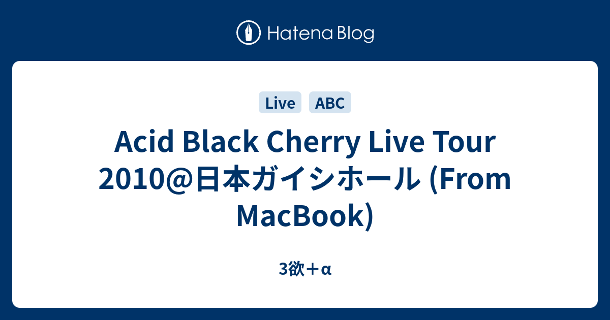 Acid Black Cherry Live Tour 10 日本ガイシホール From Macbook 3欲 A