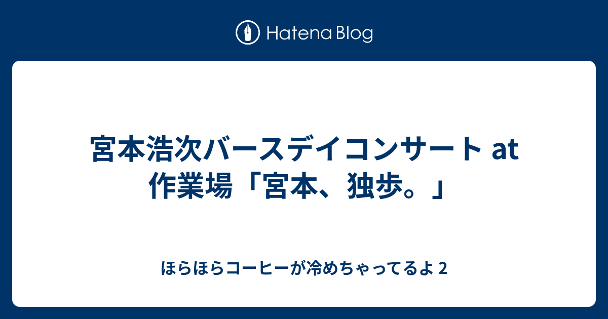 みりちゃむ 結婚