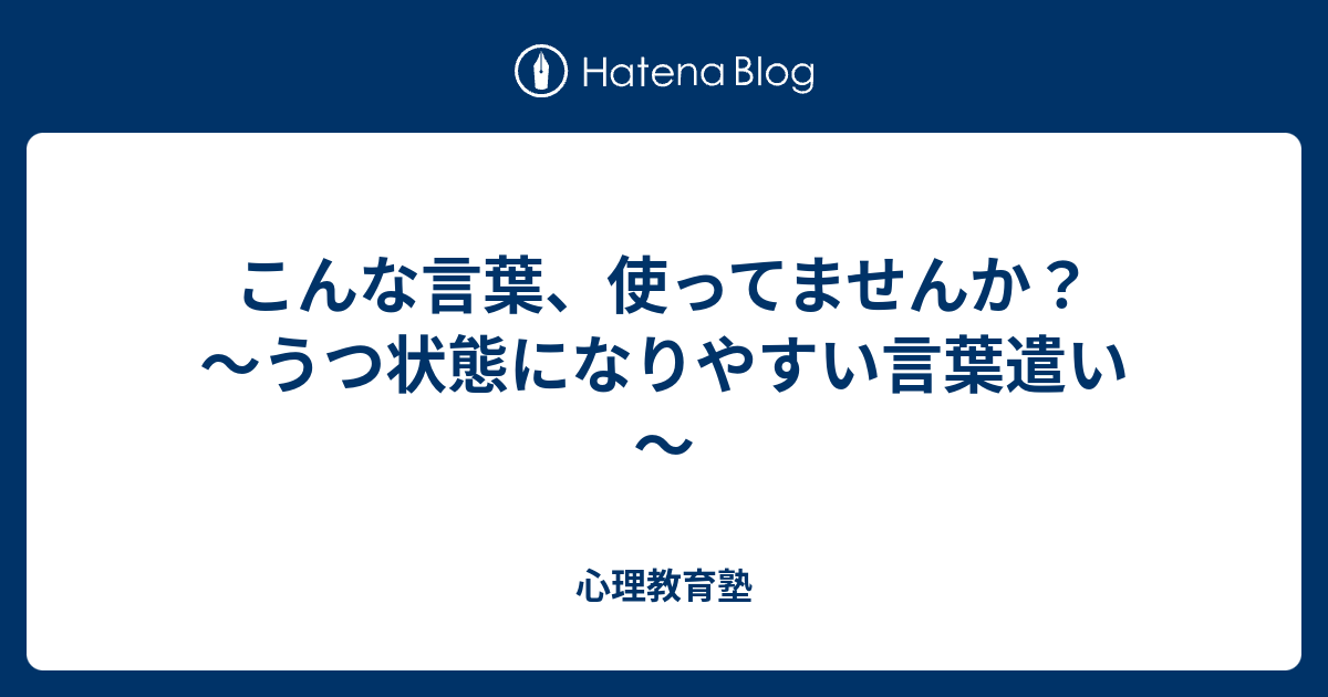 フルロン：この言葉使っていいですか？