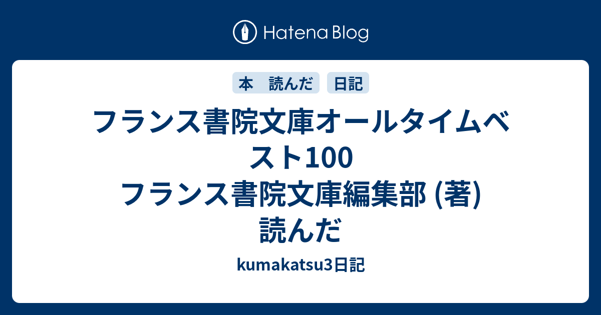神子清光 フランス書院文庫 【公式通販】