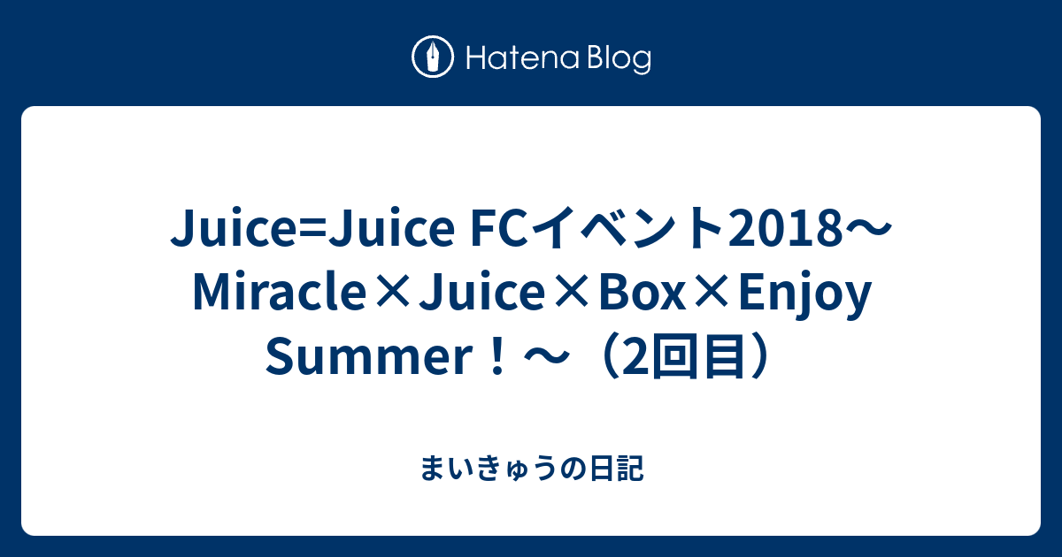 Juice=Juice ～メリクリ×Juice×Box～ ピンポス コレ写（Juice