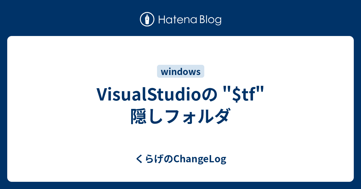 visualstudio-tf-changelog