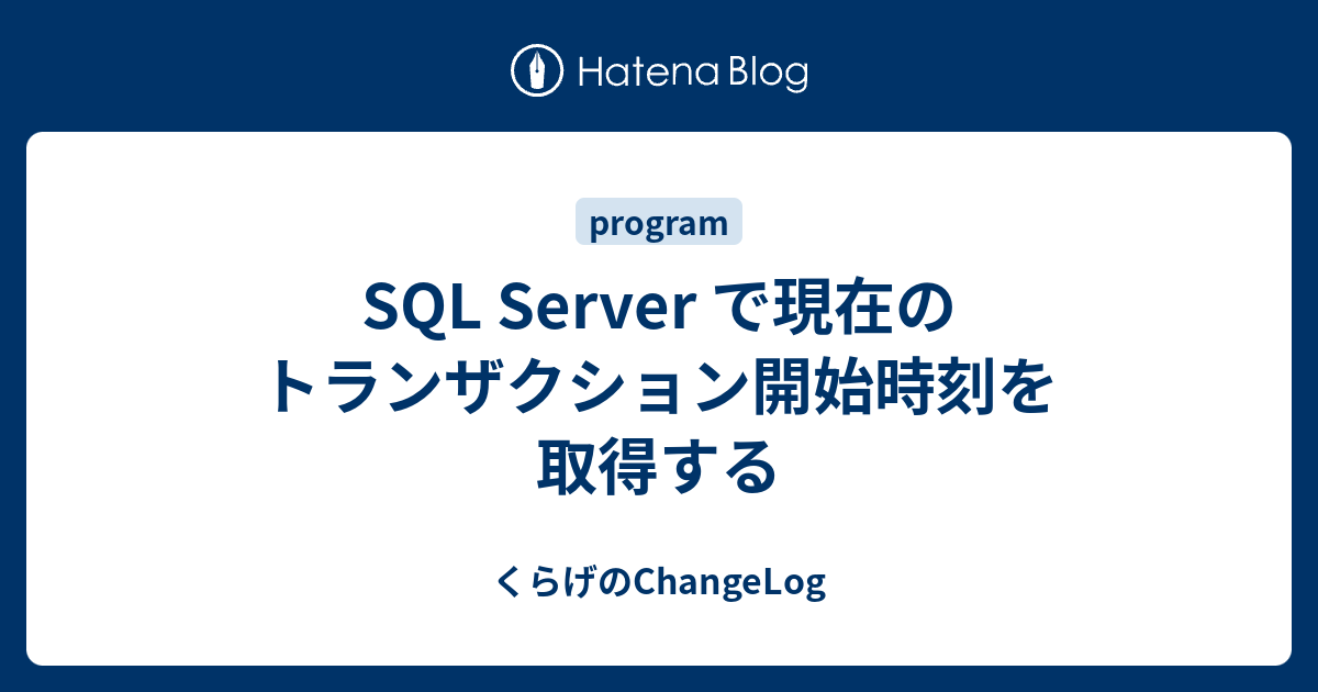 Sql 時間計算sql Xxjexy