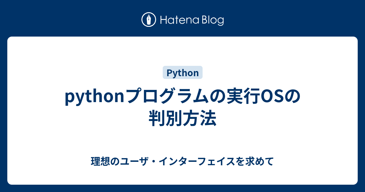 python プログラム 強制終了, python プログラム 強制終了 再起動 – ZRJHVU