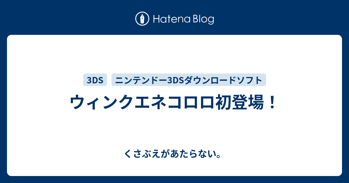 ポケとる ブルンゲル メス ポケとる ブルンゲル メス