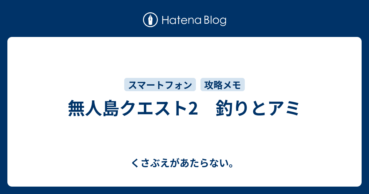 70以上 Oras つり ざお ポケモンの壁紙