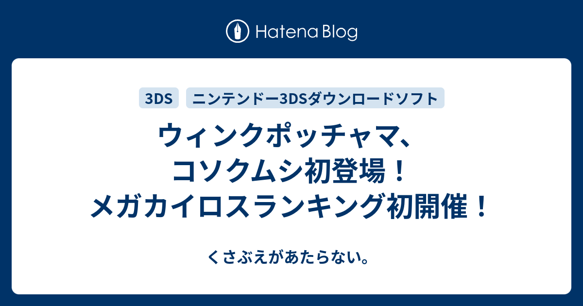 0以上 ポケとる ブルンゲル ポケとる ブルンゲル 能力 Hungblogwalljp