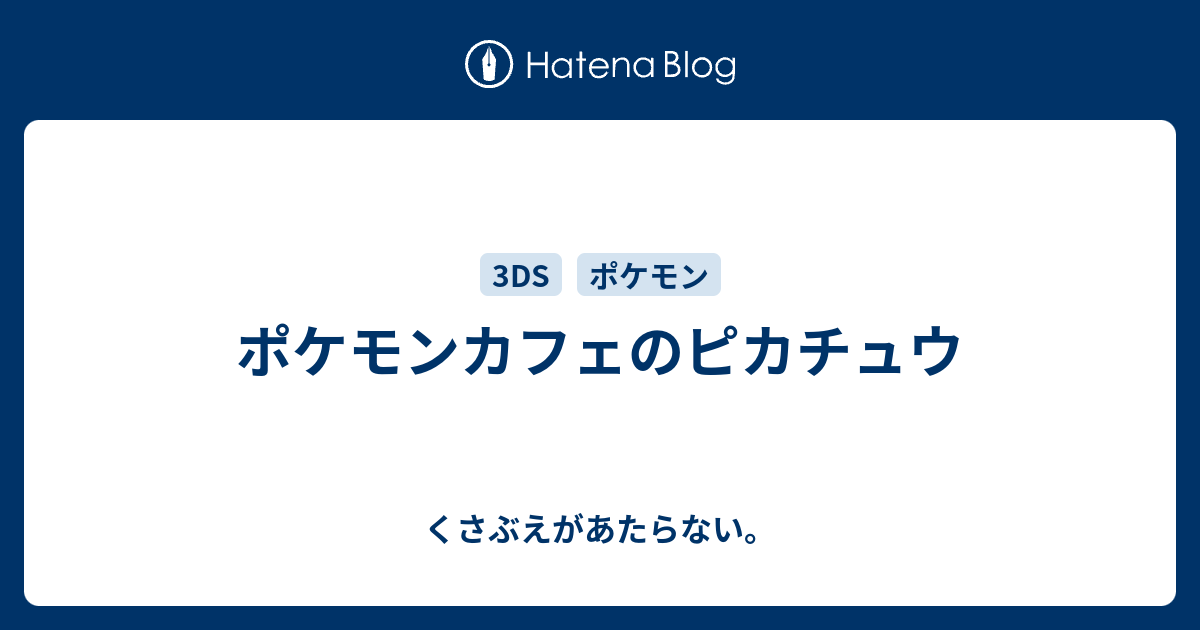 最も選択された サンムーン あまいかおり サンムーン 甘い香り フィールド