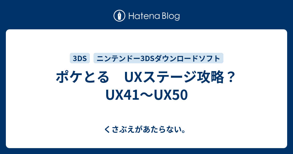 印刷 ポケとる ゾロア ポケとる ゾロアーク 攻略