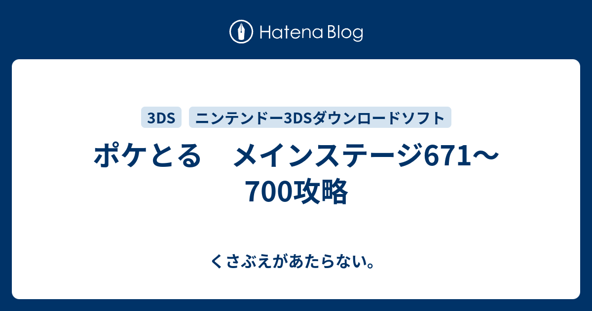 印刷 ポケとる ドリュウズ ポケモンの壁紙