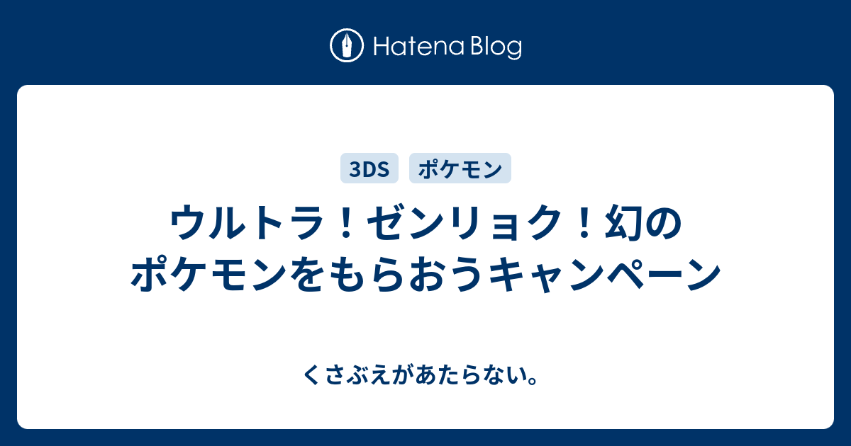 最も好ましい ウルトラ ゼンリョク ポケモン ぬりえページ無料