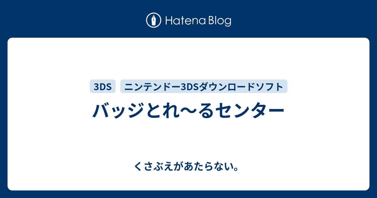 ベストコレクション ポケとる ジヘッド ポケモンの壁紙